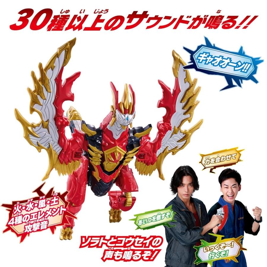 [バンダイ(BANDAI)] ウルトラマンオメガ メテオカイジュウシリーズ03DXヴァルジェネス 対象年齢 3 才以上 |  | 03