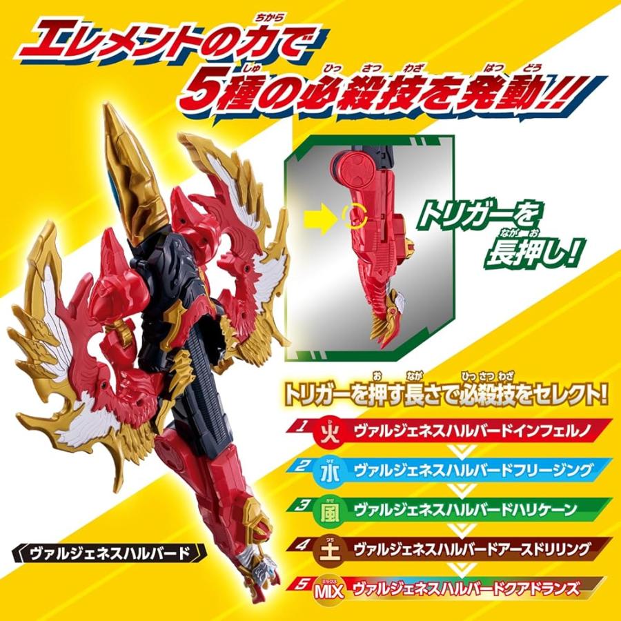 [バンダイ(BANDAI)] ウルトラマンオメガ メテオカイジュウシリーズ03DXヴァルジェネス 対象年齢 3 才以上 |  | 05