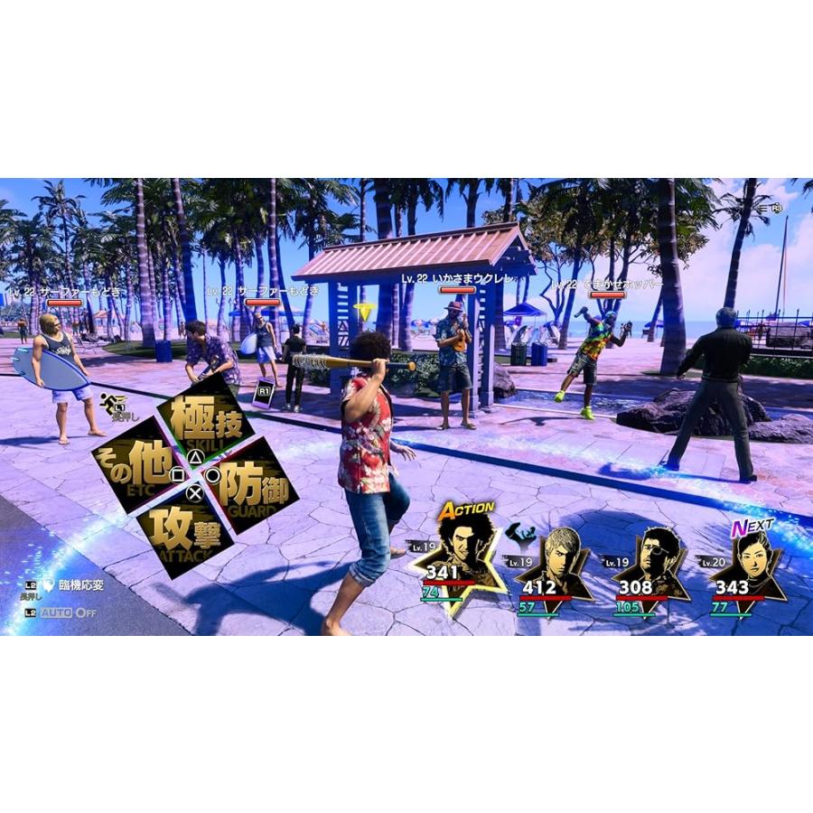 龍が如く8 - PS5 |  | 03