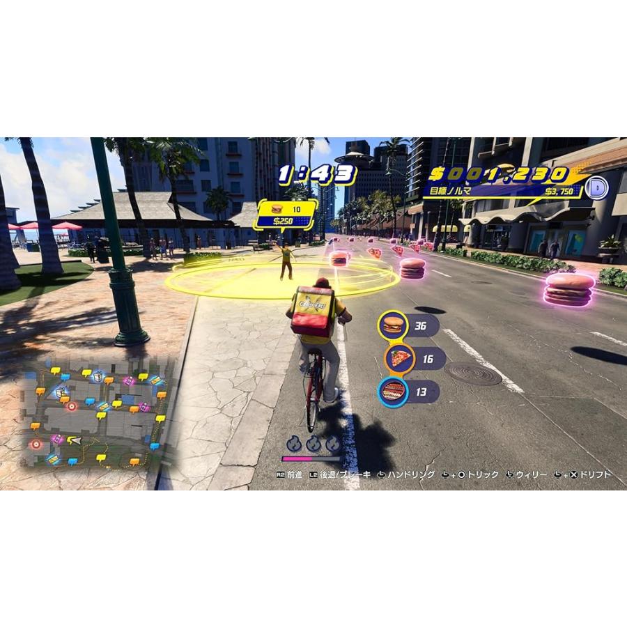 龍が如く8 - PS5 |  | 04