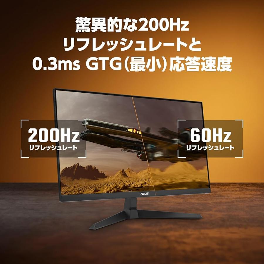 ASUSゲーミングモニター/TUF Gaming VG259Q5A ? 24.5インチ / フルHD（1920x1080） / 200Hzの画像