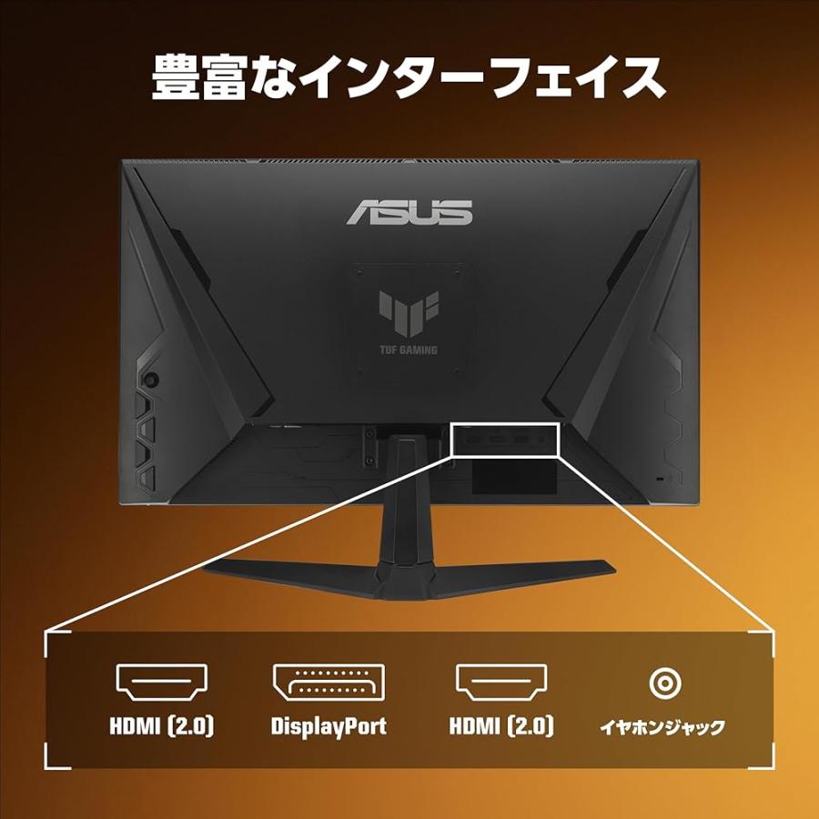 ASUSゲーミングモニター/TUF Gaming VG259Q5A ? 24.5インチ / フルHD（1920x1080） / 200Hzの画像