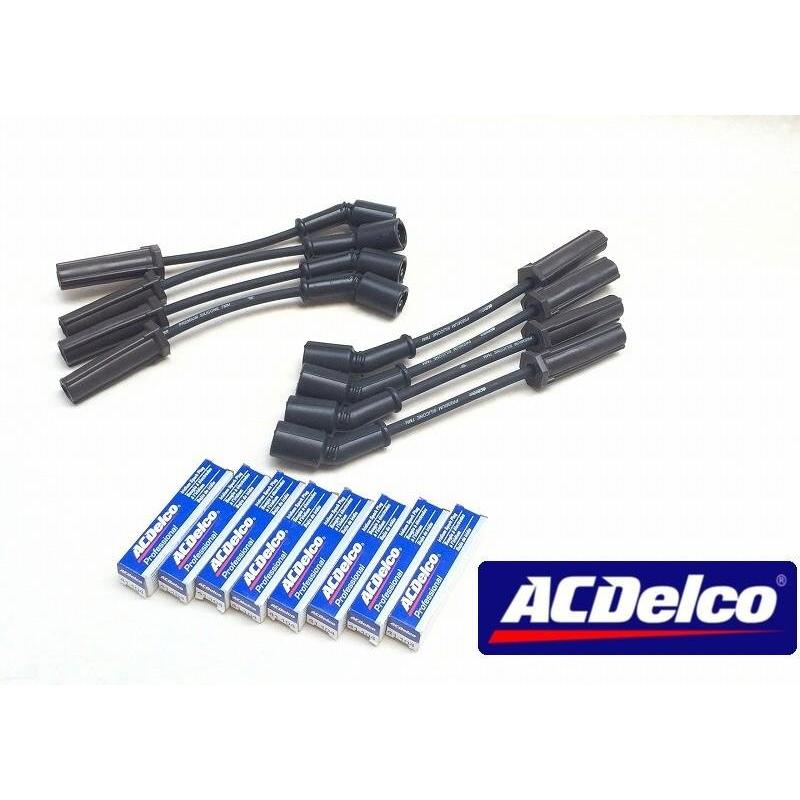 ACDelco ACデルコ 09-13y Z06 & ZR1用 シボレー コルベット C6