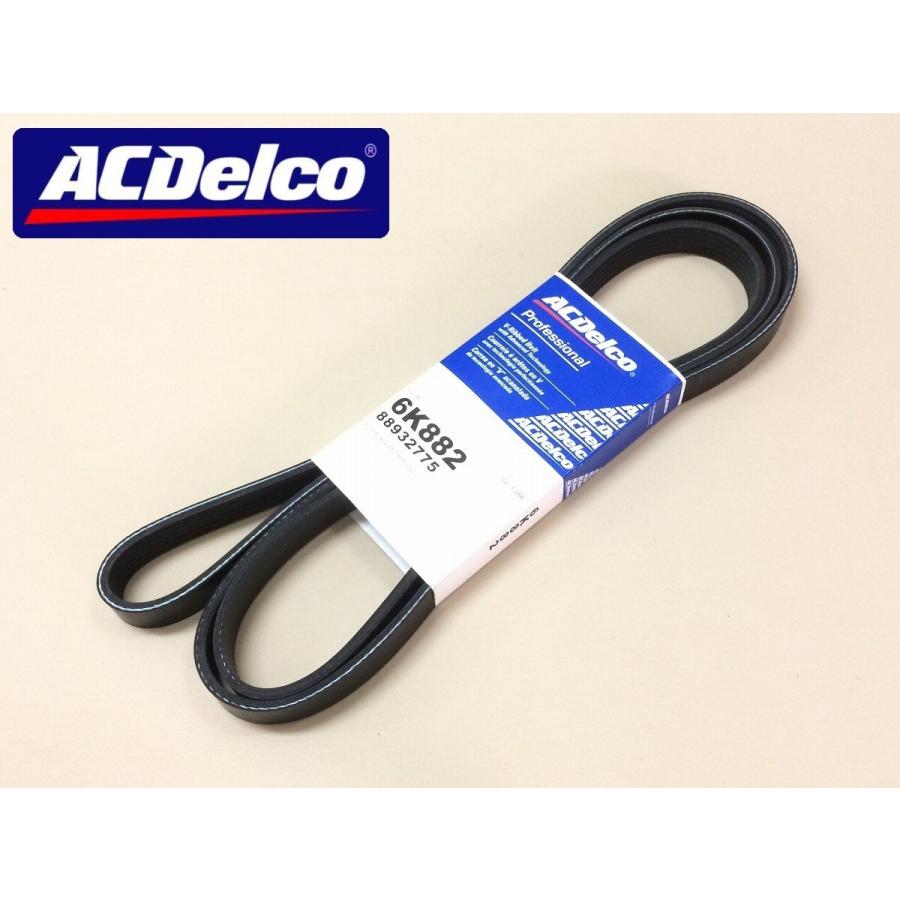 ACDelco 01-06y 4.0L用 ドライブベルト ファンベルト ジープ TJ 