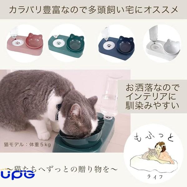 ペットボウル 猫 えさ 皿 犬 食器 猫 食器 猫 フードボウル 猫 皿 ダイニングテーブル ペットボウルスタンドセット フードボール ダイニング｜up-g｜02