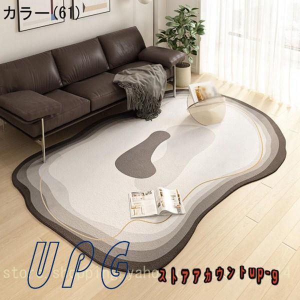 ふわふわ シャギーラグ 楕円形 カーペット おしゃれ かわいい ふわふわ シャギーラグ 楕円形 カーペット おしゃれ かわいい