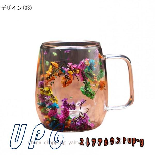 Amazon | FLYILIA ダブルウォールグラス タンブラーグラス 花