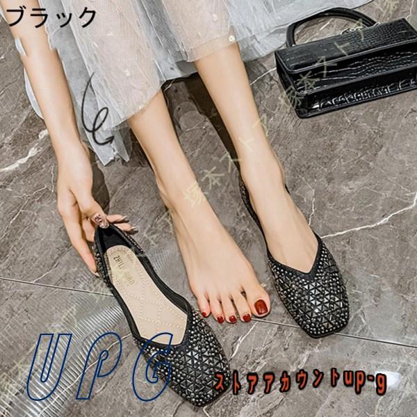 キラキラ パンプス ローヒール ぺたんこ 痛くない スクエアトゥ バレエ 