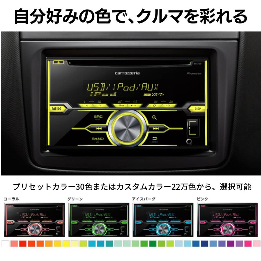 Pioneer パイオニア オーディオ FH-3100 2D CD USB カロッツェリア FH