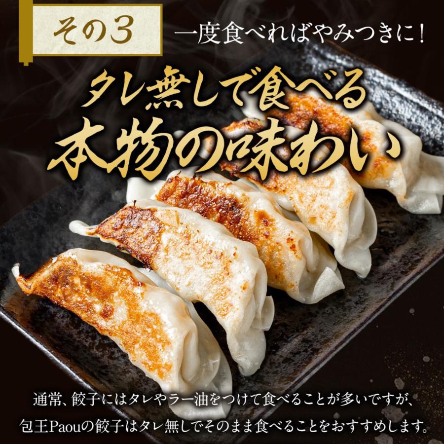 牛とんぽう40g 近江牛使用（特大40個） 送料無料　餃子 ギョウザ 大容量 お取り寄せ 食品 冷凍 グルメ 国産牛 ギフト贈答 贈り物 点心 惣菜 おつまみ |  | 10