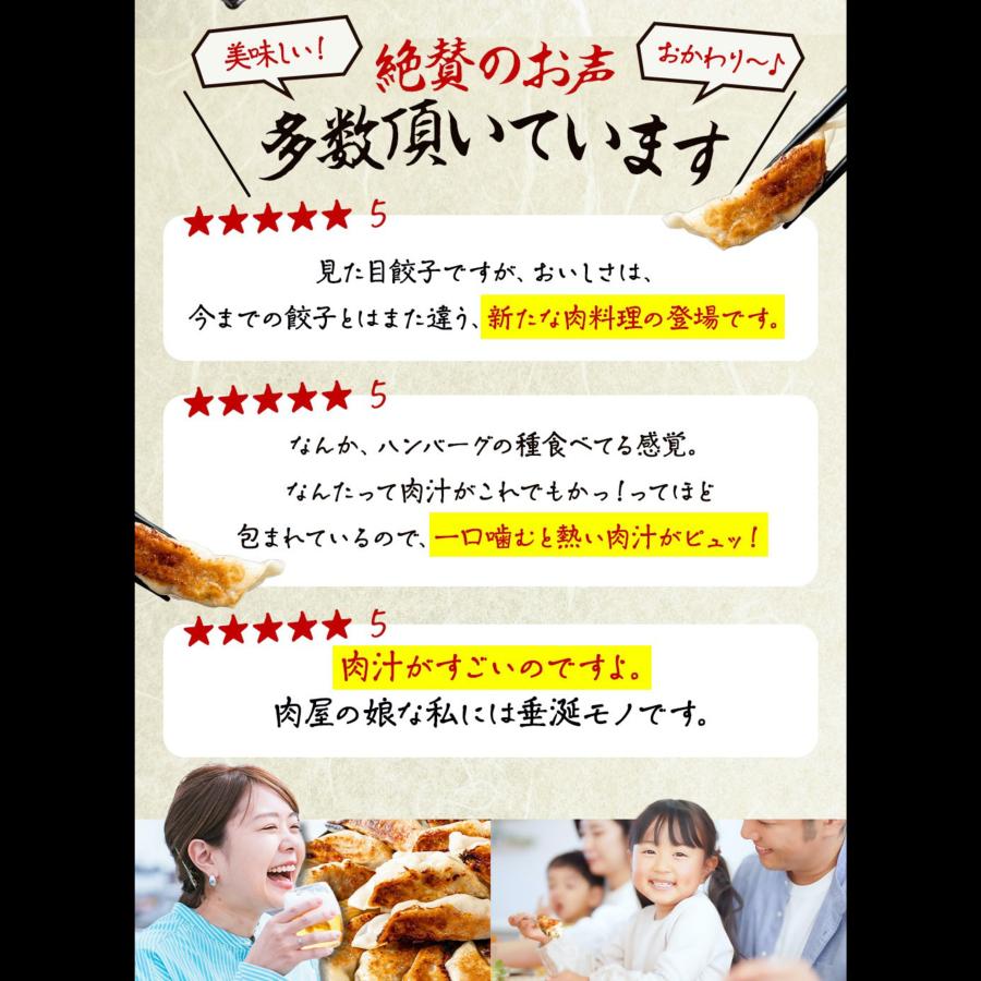牛とんぽう40g 近江牛使用（特大40個） 送料無料　餃子 ギョウザ 大容量 お取り寄せ 食品 冷凍 グルメ 国産牛 ギフト贈答 贈り物 点心 惣菜 おつまみ |  | 11