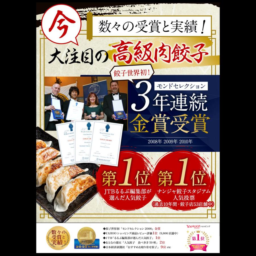 牛とんぽう40g 近江牛使用（特大40個） 送料無料　餃子 ギョウザ 大容量 お取り寄せ 食品 冷凍 グルメ 国産牛 ギフト贈答 贈り物 点心 惣菜 おつまみ |  | 04