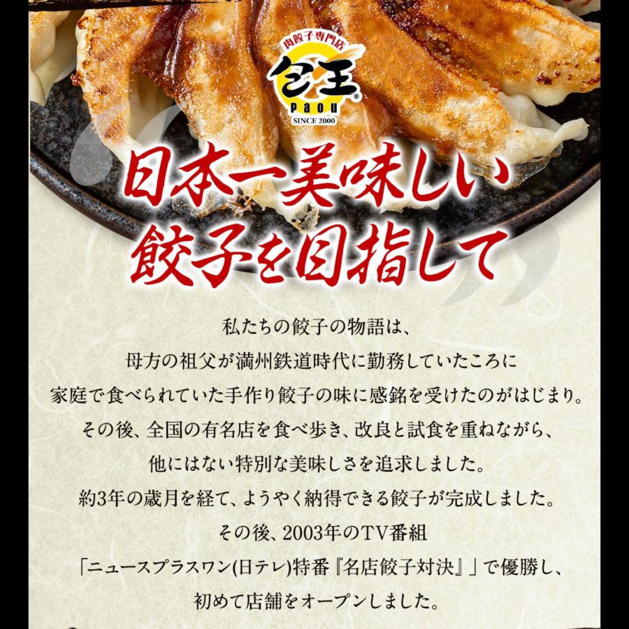 牛とんぽう40g 近江牛使用（特大40個） 送料無料　餃子 ギョウザ 大容量 お取り寄せ 食品 冷凍 グルメ 国産牛 ギフト贈答 贈り物 点心 惣菜 おつまみ |  | 06