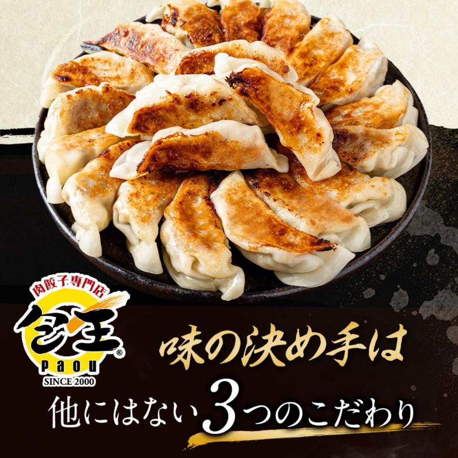 牛とんぽう40g 近江牛使用（特大40個） 送料無料　餃子 ギョウザ 大容量 お取り寄せ 食品 冷凍 グルメ 国産牛 ギフト贈答 贈り物 点心 惣菜 おつまみ |  | 07