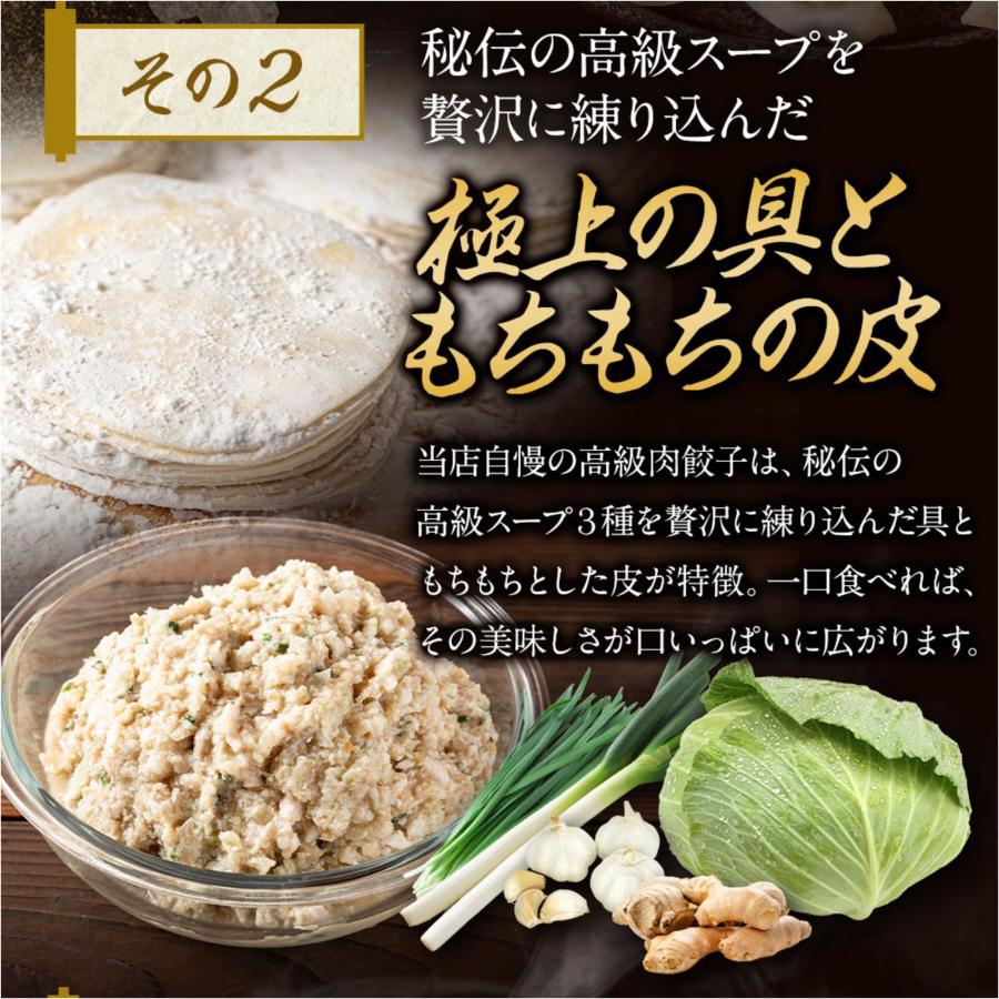 牛とんぽう40g 近江牛使用（特大40個） 送料無料　餃子 ギョウザ 大容量 お取り寄せ 食品 冷凍 グルメ 国産牛 ギフト贈答 贈り物 点心 惣菜 おつまみ |  | 09