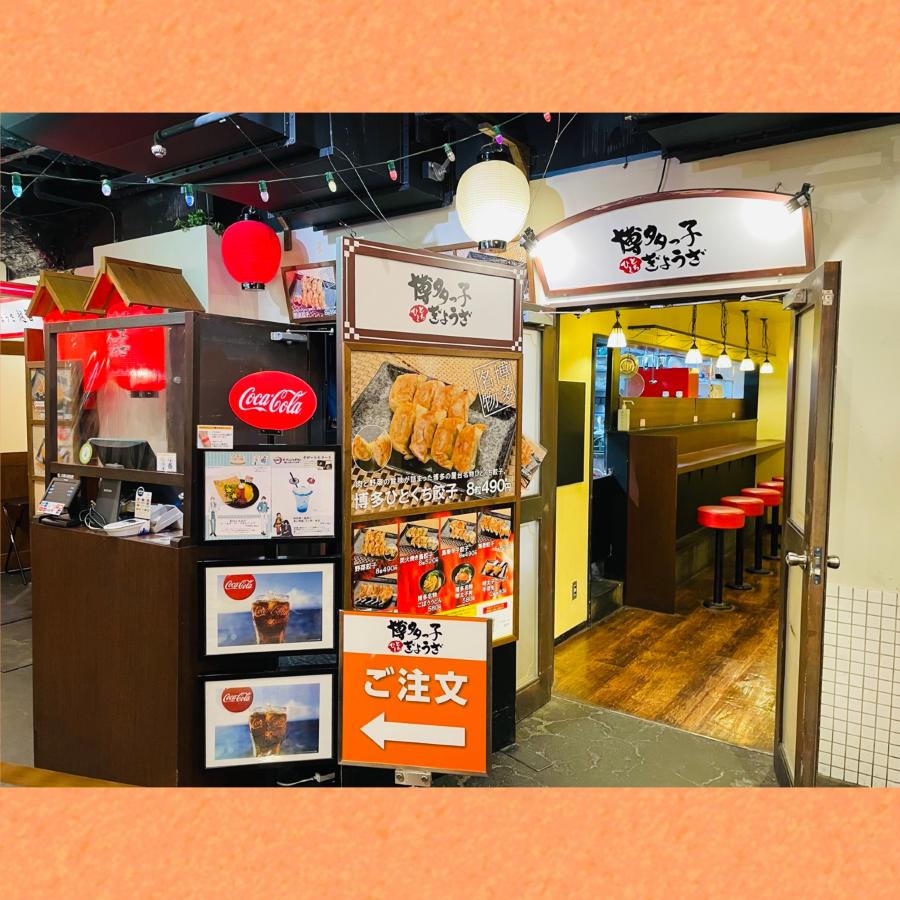 博多 ひとくち餃子（12g 合計100個）餃子 ギョウザ 大容量 お取り寄せ 食品 冷凍 グルメ 国産牛 ギフト贈答 贈り物 点心 惣菜 おつまみ |  | 02