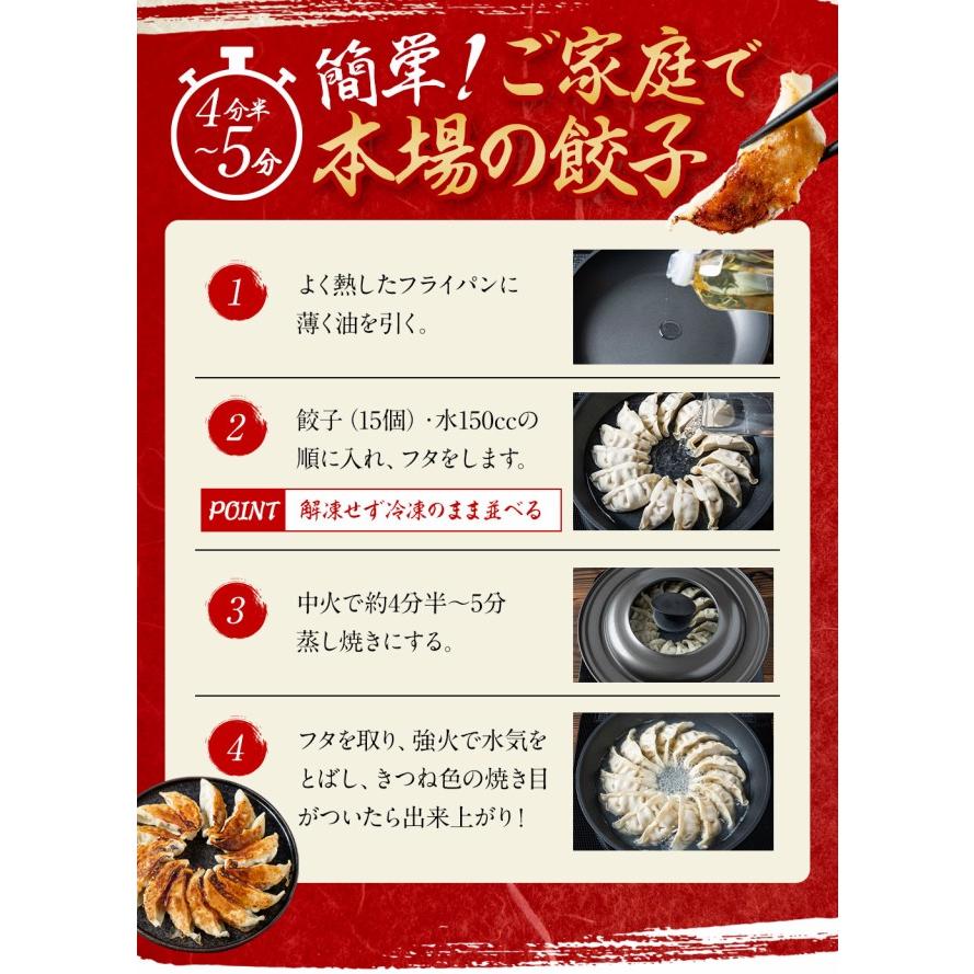 肉餃子 20g 15個 4セット 計60個 送料無料(離島別) 餃子 ぎょうざ ギョウザ お返し ギフト 冷凍 おつまみ お取り寄せ 中華 贈答 贈り物 |  | 13