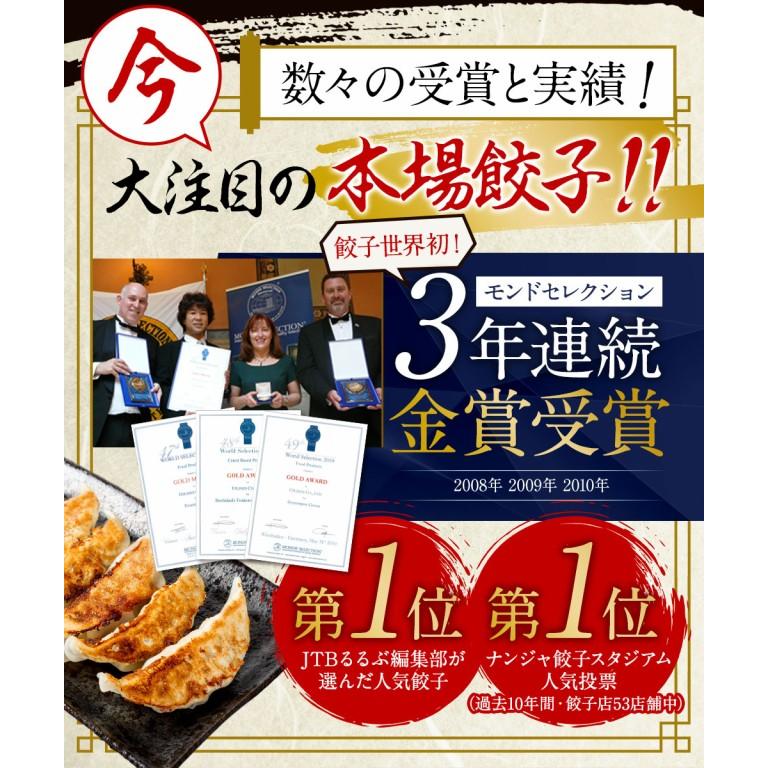 肉餃子 20g 15個 4セット 計60個 送料無料(離島別) 餃子 ぎょうざ ギョウザ お返し ギフト 冷凍 おつまみ お取り寄せ 中華 贈答 贈り物 |  | 03