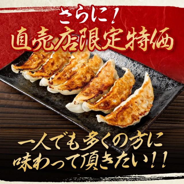 肉餃子 20g 15個 4セット 計60個 送料無料(離島別) 餃子 ぎょうざ ギョウザ お返し ギフト 冷凍 おつまみ お取り寄せ 中華 贈答 贈り物 |  | 05