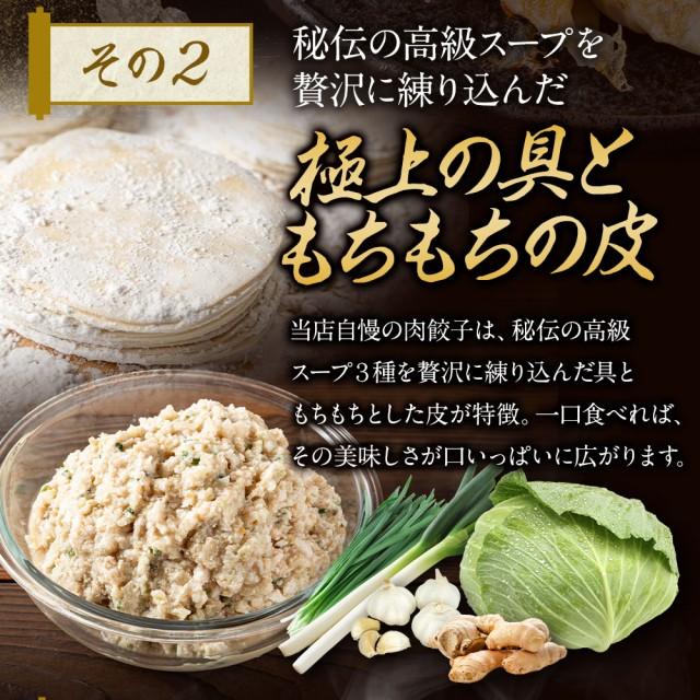 肉餃子 20g 15個 4セット 計60個 送料無料(離島別) 餃子 ぎょうざ ギョウザ お返し ギフト 冷凍 おつまみ お取り寄せ 中華 贈答 贈り物 |  | 08