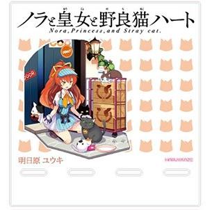 Harukaze ノラととスマホスタンド 明日原ユウキ あっぷおん 通販 Yahoo ショッピング