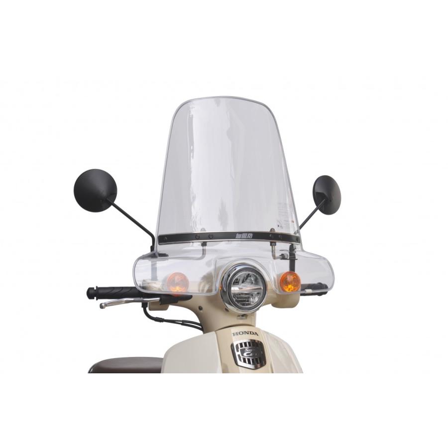 旭風防 ウインドシールド スーパーカブ50/110 CUB-09 : UP ON(アップ