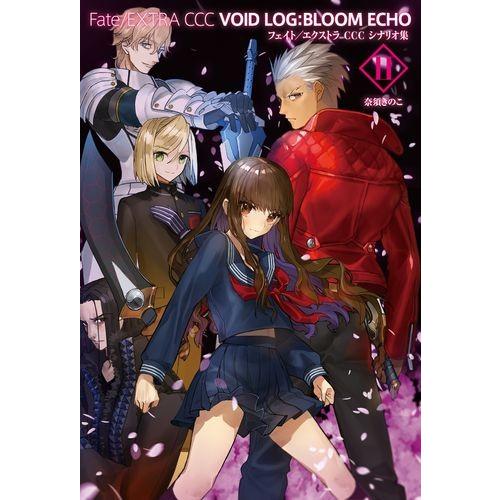 Fate/EXTRA CCC VOID LOG:BLOOM ECHO II[TYPE-MOON] :4560158370630:あっぷおん - 通販  - Yahoo!ショッピング