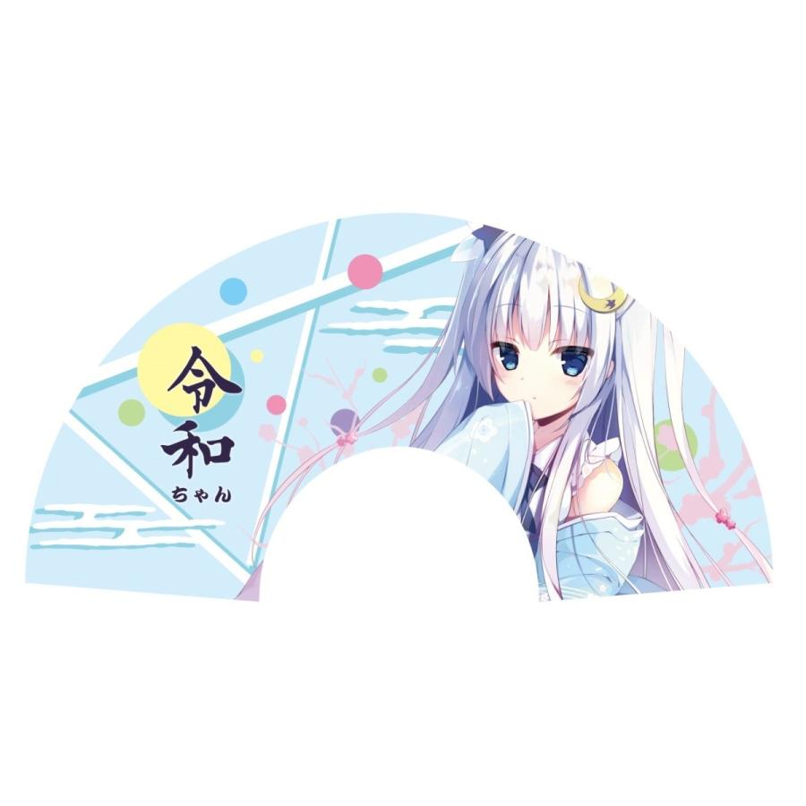 令和ちゃんproject 令和ちゃん 扇子 あっぷおん 通販 Yahoo ショッピング