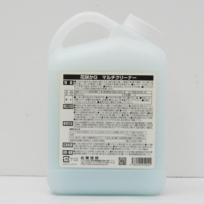 花咲かg マルチクリーナー 1リットル あっぷおん 通販 Yahoo ショッピング