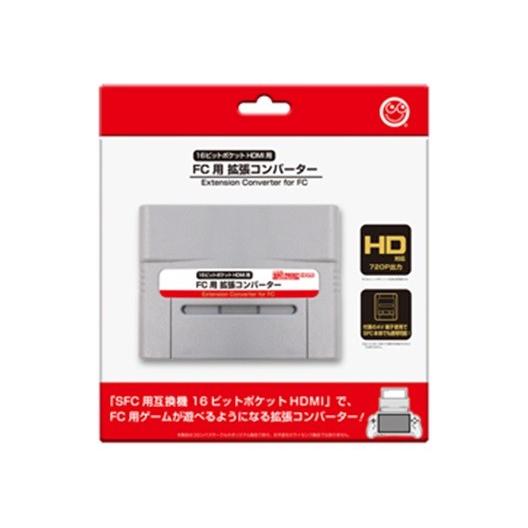 最大86 Offクーポン コロンバスサークル 16ビットポケットhdmi用 ｆｃ用 拡張コンバーター Cc 16phf Gr