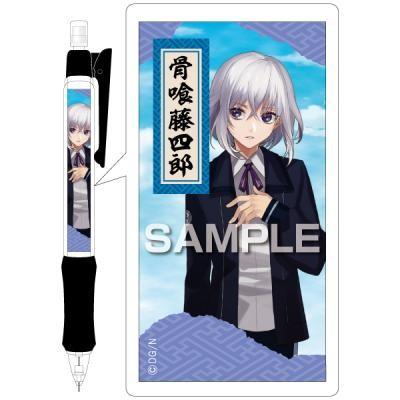 ヒサゴ 刀剣乱舞 内番シャーペン 骨喰籐四郎 Hg6009 あっぷおん 通販 Yahoo ショッピング