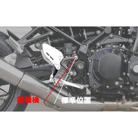 キジマ ステップリロケーションブラケット Z900RS/CAFE(18-) 213