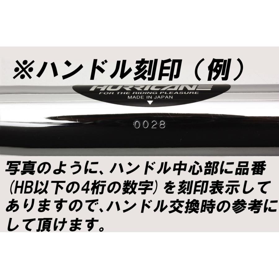 ハリケーン コンチ2型 ハンドル 7/8インチ ブラック HB0002B-01 : UP