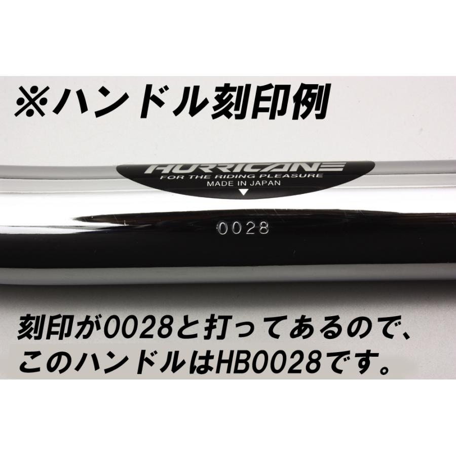 ハリケーン レブル専用ハンドル レブル250(MC49)/500 ブラック HB0264B