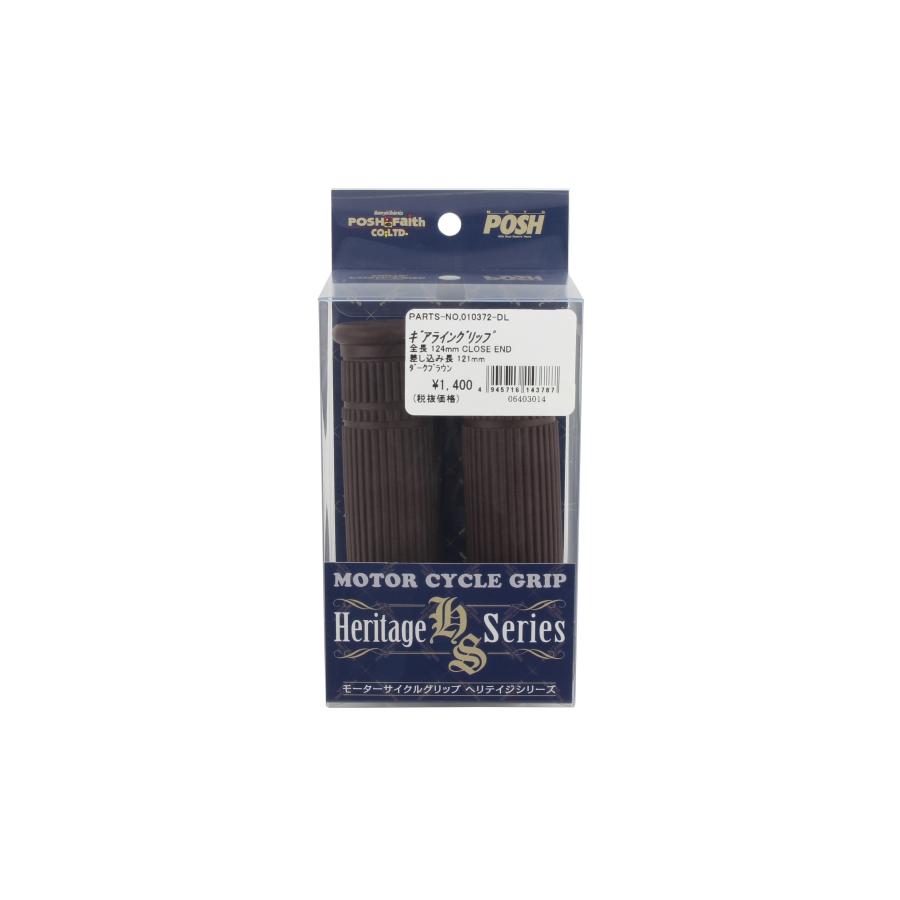 POSH Faith ギアライングリップ ダークブラウン ユニバーサル 010372