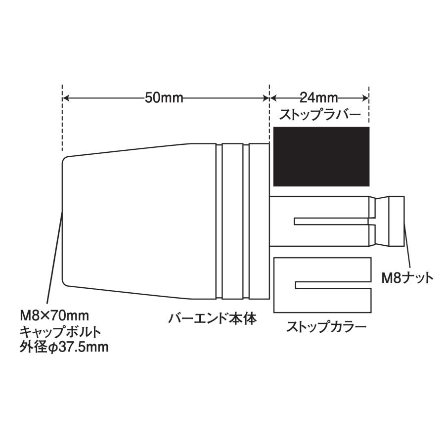 POSH Faith ウルトラヘビーウェイトバーエンドユニバーサルタイプ（内径14-19mm対応） ブルー スズキ車 031279-01-10｜up-on｜06