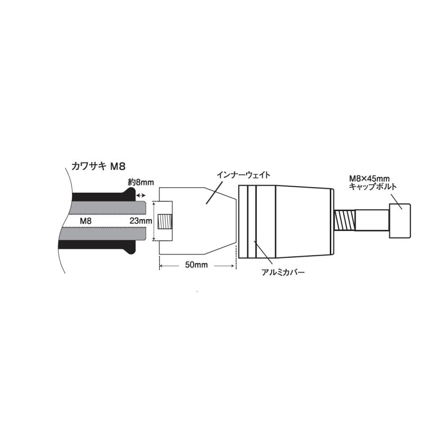 POSH Faith ウルトラヘビーバーエンドカワサキ純正ハンドル用 M8タイプ メッキ ZX14R(2012-2020)/カワサキ車  031579-33-10｜up-on｜08