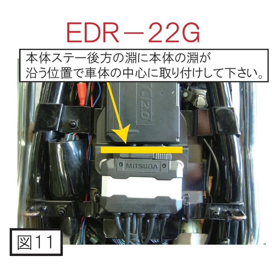 maaaaaページ POSH Faith Z900RS専用 ミツバ製 ドライブレコーダー本体ユニット固定