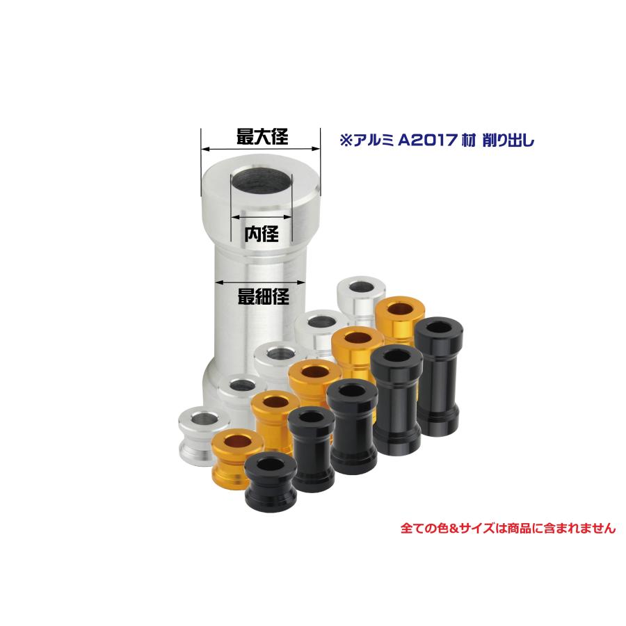POSH Faith アルミカラースプールタイプ 内径M6 厚さT=10mm（2個入り