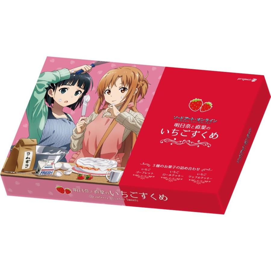 Project M ソードアートオンライン 明日奈と直葉のいちごずくめ あっぷおん 通販 Yahoo ショッピング