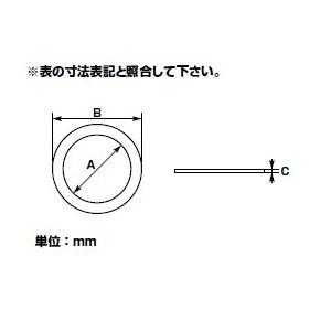 キタコ K-CON スペーサーシム φ 12 × 19 × 0.3 ホンダtype 1 A12 B19 C0.3 1個入り 0900-463-90007｜up-on｜02