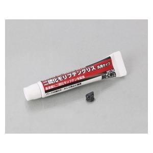 キタコ 二硫化モリブデングリス 汎用タイプ 0900 969 あっぷおん 通販 Yahoo ショッピング