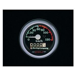 キタコ スピードメーター 120km/h 752-1083000 : UP ON(アップオン