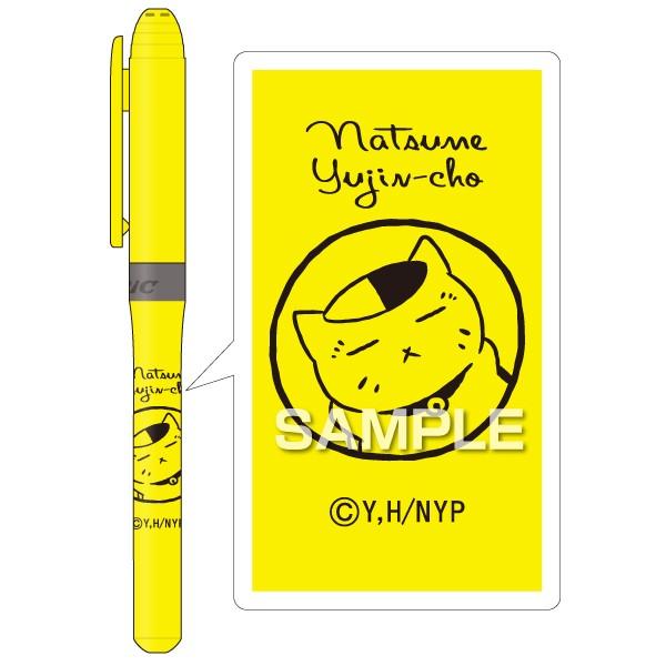 超特価 ヒサゴ 劇場版 夏目友人帳ニャンコ先生蛍光ペン Lubarda Edu Me