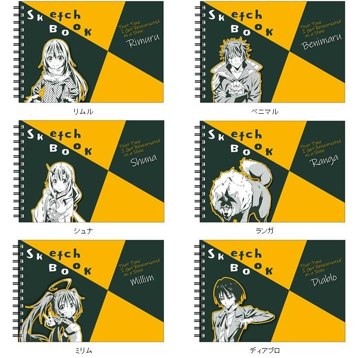 ヒサゴ 転生したらスライムだった件 図案スケッチブック Hh164 あっぷおん 通販 Yahoo ショッピング