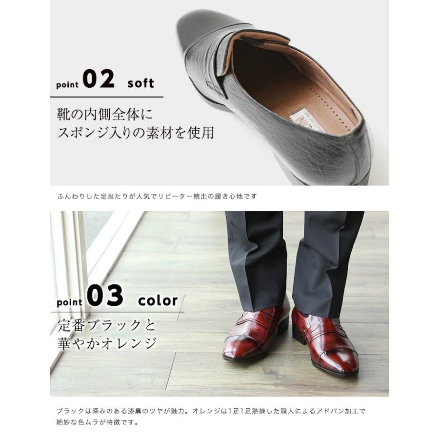 ビジネスシューズ 24cm〜27cmまで 本革 ゆったり 幅広 日本製 4E ビジネスシューズ 24cm〜27cmまで 本革 ゆったり 幅広 日本製 4E