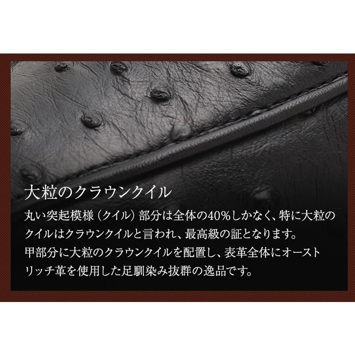 オーストリッチ 本革 革靴 最高級 ビジネスシューズ スワローモカ スリッポン 日本製 幅広 ４E ダチョウ No.1267 爆買の画像