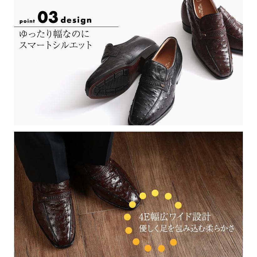 オーストリッチ 本革 革靴 最高級 ビジネスシューズ スワローモカ