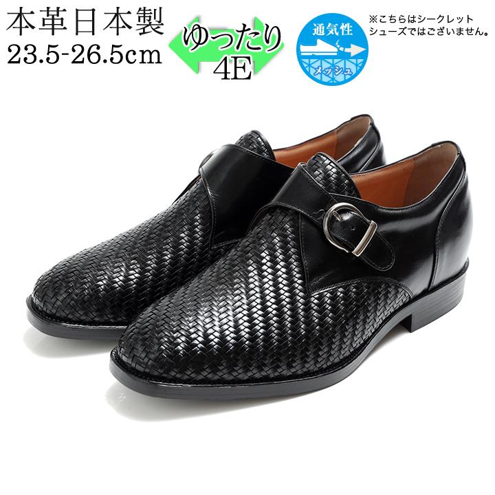 【megumi】リーガル　プロフェッショナルギア　革靴　26.0 4E megumi】リーガル プロフェッショナルギア 革靴 26.0 4E megumi