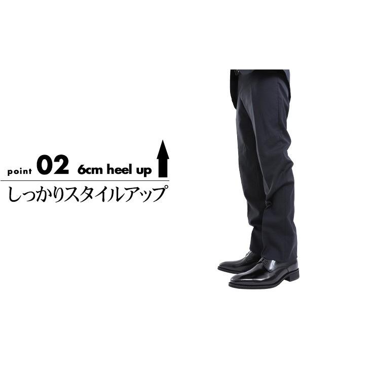 フォーマル内羽根ストレートチップ ビジネスシューズ シークレット